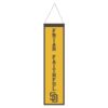 San Diego Padres Banner Wool 8×32 Heritage Slogan Design – Special Order